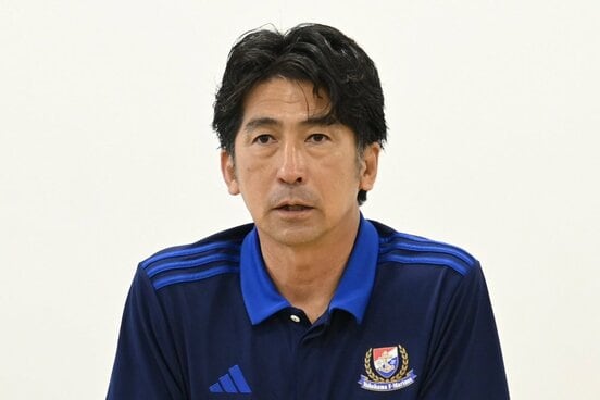 横浜Mの西野努スポーティングダイレクター