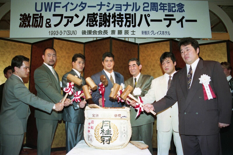 高田（中央）率いるＵインターは２周年記念パーティーを開催（93年3月）
