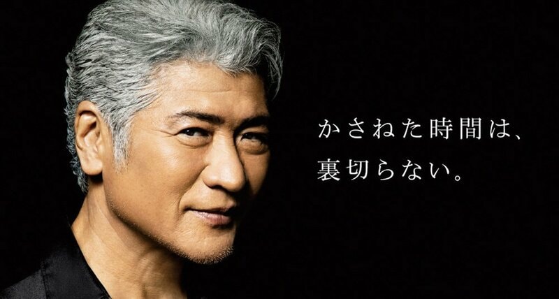 「文藝きっかわこうじ」を制作した吉川晃司