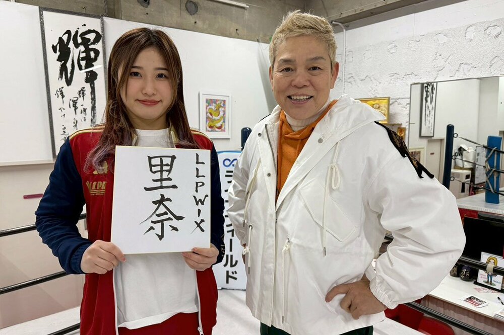 里奈に改名したことで神取もスッキリだ
