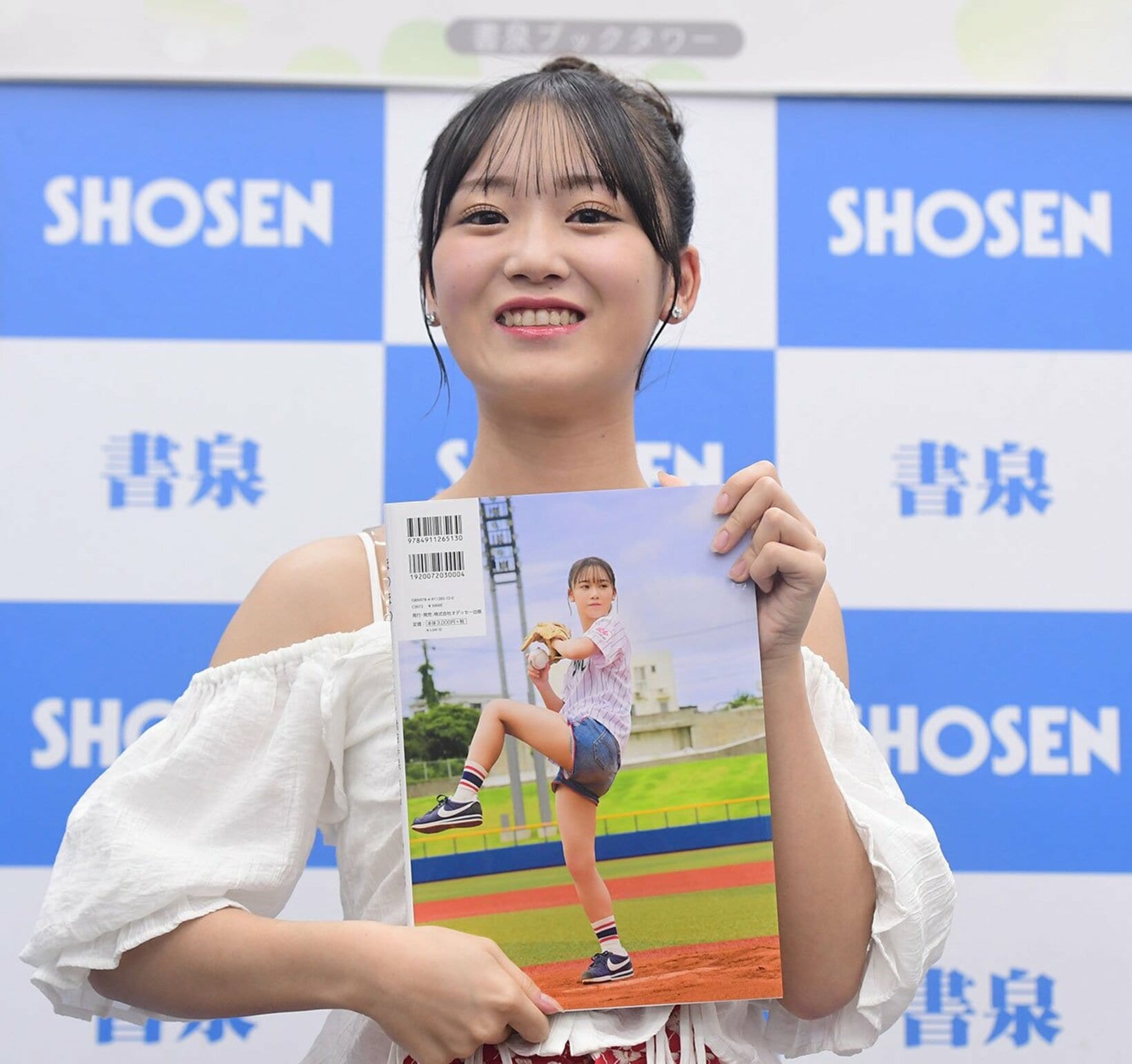 写真集をアピールする橋田歩果
