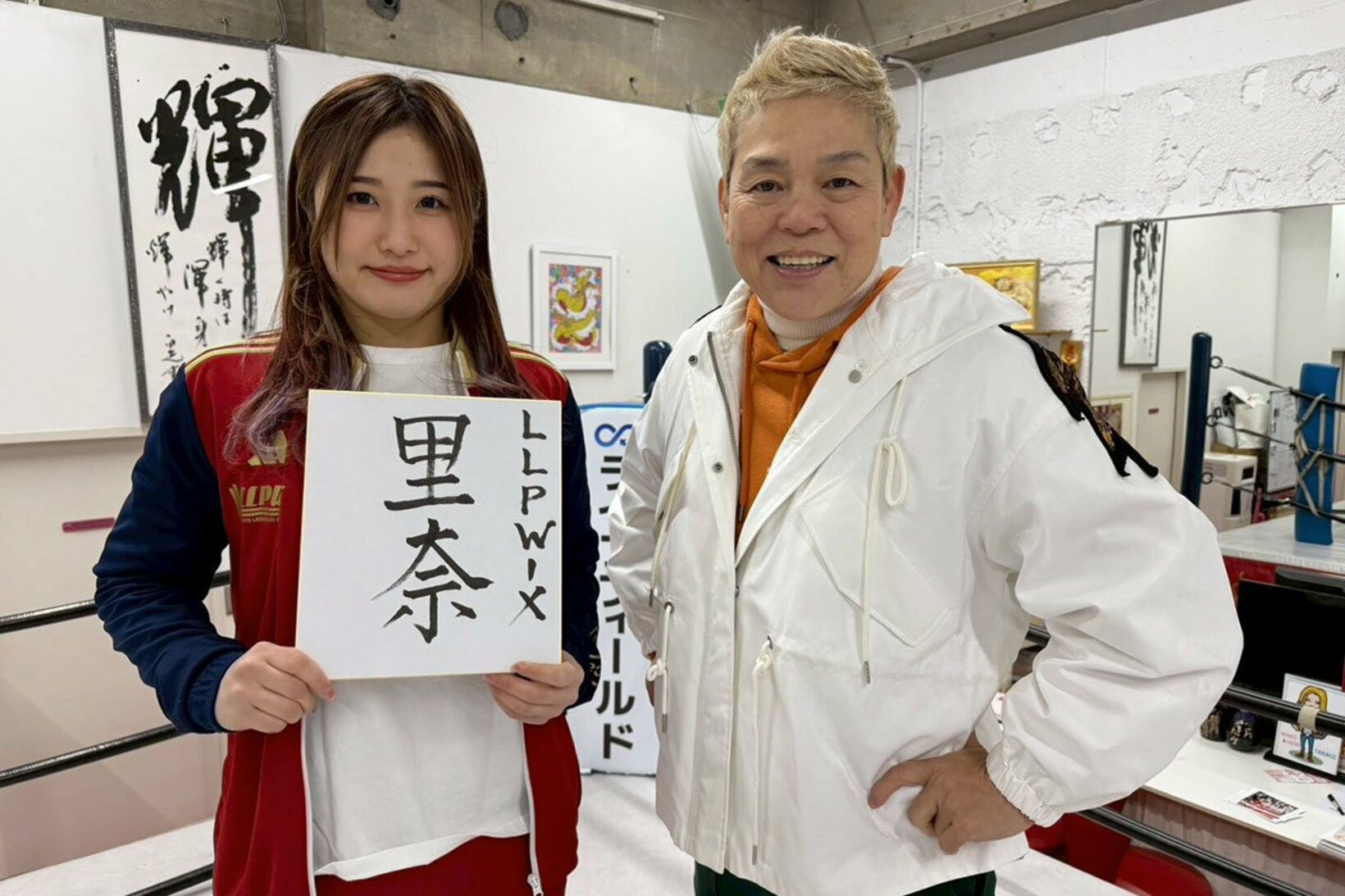里奈に改名したことで神取もスッキリだ