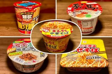 今回はこの５品です