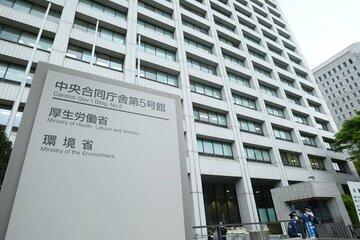 厚生労働省も注視している