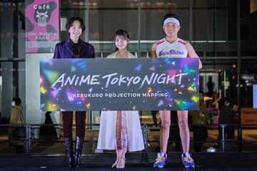 「ＡＮＩＭＥ　ＴＯＫＹＯ　ＮＩＧＨＴ」オープニングイベントに出席した（左から）尾碕真花、伊駒ゆりえ、サンシャイン池崎