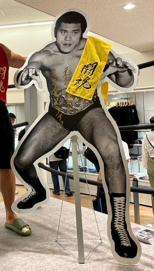 猪木展】猪木パネルが阪神にパワー注入！ イベント開催から連勝