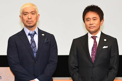 ▲ダウンタウン(浜田雅功/松本人志)▲切り抜き▲ ダウンタウンDX」最終回に松本人志出演あるのか 〝最初〟に終了発表