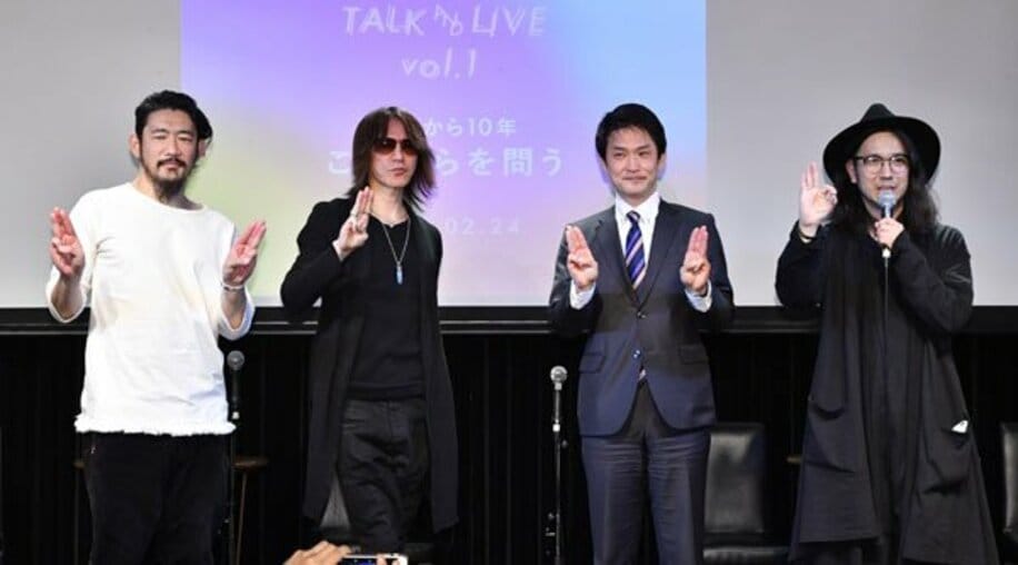  （左から）TOSHI-LOW、SUGIZO、小川淳也議員、ジョー横溝