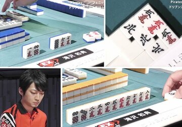  （左上）の形から５萬をポンして３副露（右上）、１本場では（右下）から筒子を落としていった滝沢プロ（Ｃ）ＡｂｅｍａＴＶ