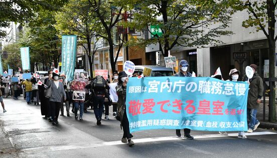  東京・銀座で行われた宮内庁追及デモ(東スポWeb)