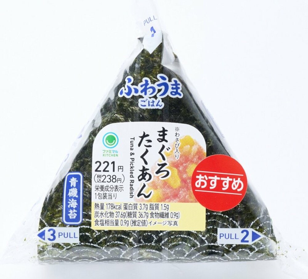 具材で食べさせる設計