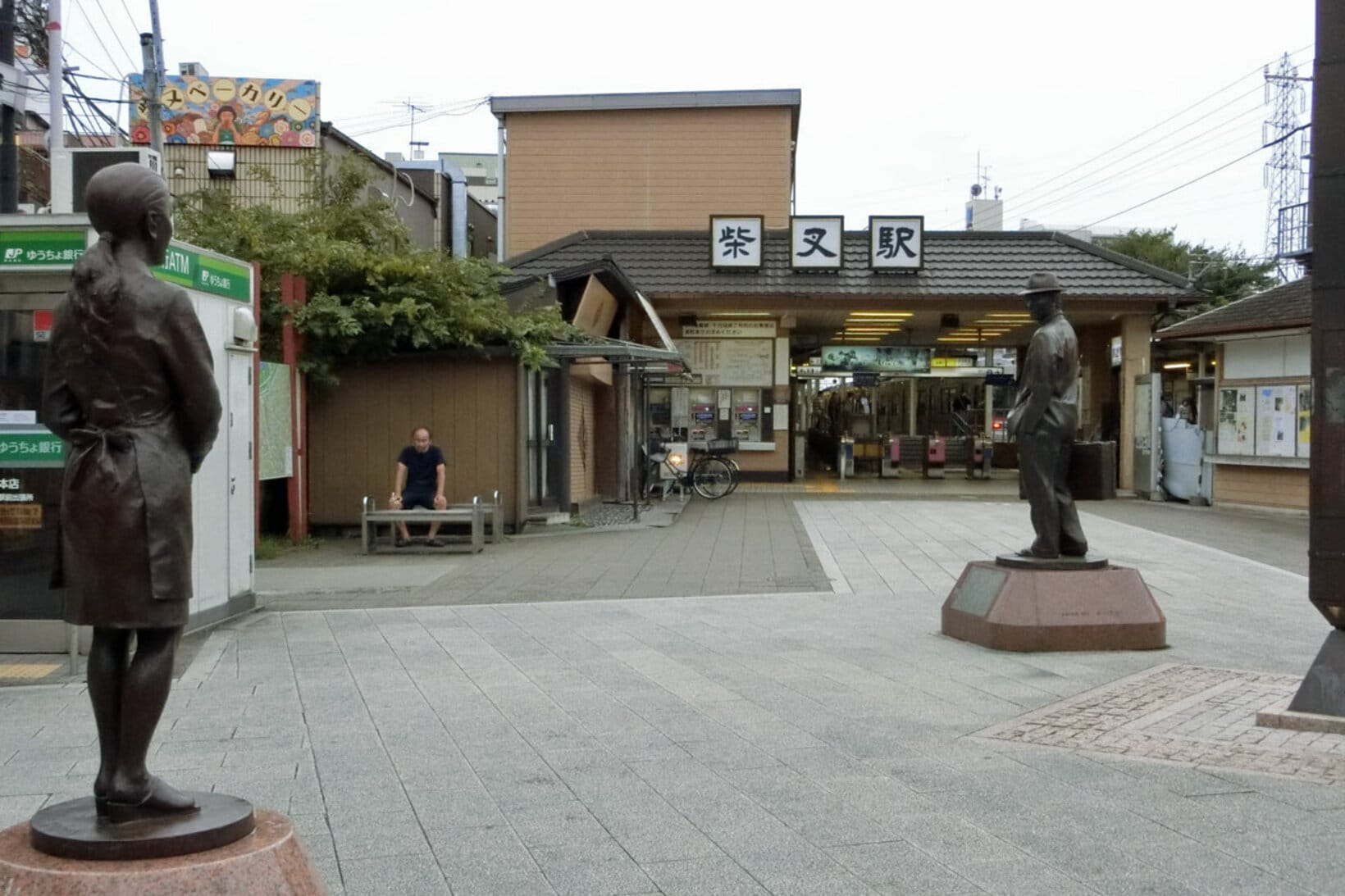 寅さんとさくらの銅像がある京成柴又駅
