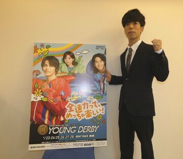 中京スポーツを訪れた吉田裕平