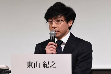 東山紀之氏
