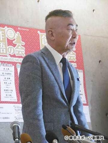 不倫問題について釈明した桂文枝