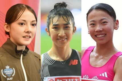 左からドルーリー朱瑛里、田中希実、久保凛