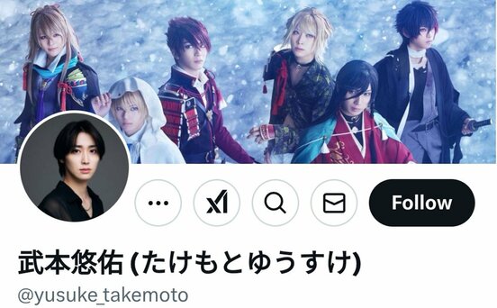 武本悠佑のＸアカウント