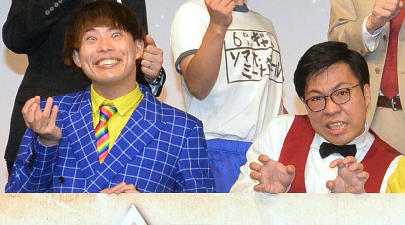 決勝進出を決めたサツマカワＲＰＧ（左）、Ｙｅｓ！アキト