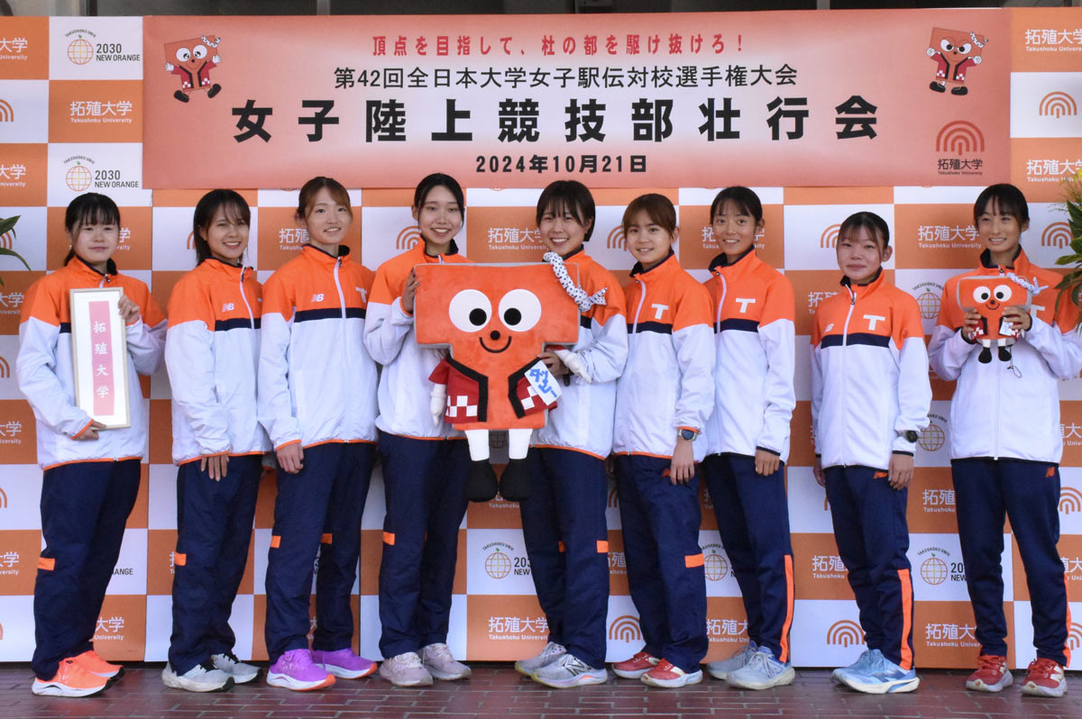 全日本大学女子駅伝】名城大撃破へ 拓大は不破聖衣来を5区、新井沙希