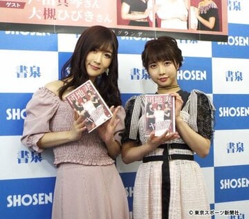  ＤＶＤ発売イベントを行った大槻ひびき（左）と戸田真琴
