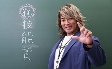 仕事先で技能賞受賞の報を受け自ら黒板に向かった棚橋弘至