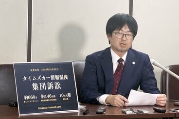 訴訟への状況を説明した牧野裕貴弁護士