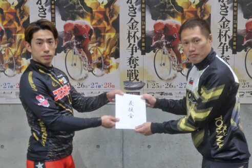 いわき平競輪・GⅢいわき金杯争奪戦】新山響平が石川県に200万円の