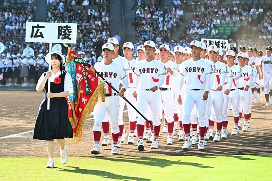 この日の開会式で入場行進した広陵ナイン