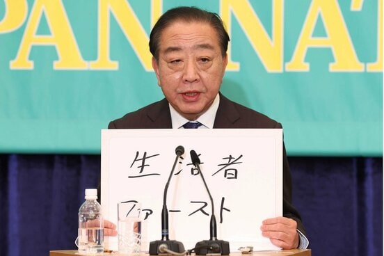 討論会に参加し、政策を訴えた中道改革連合の野田共同代表（代表撮影）