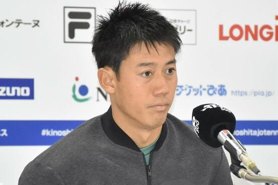 錦織圭