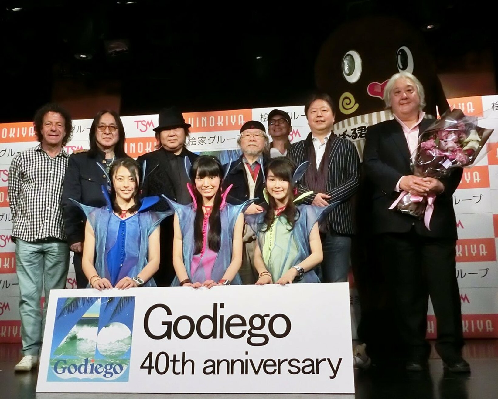 ゴダイゴの４０周年イベントに出席した松本零士さん（２０１６年）