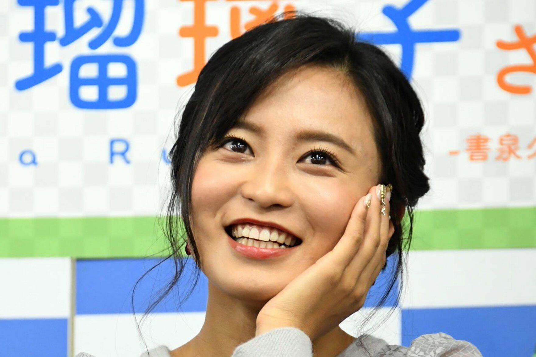 小島瑠璃子