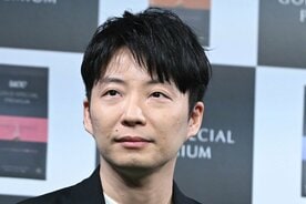 星野源