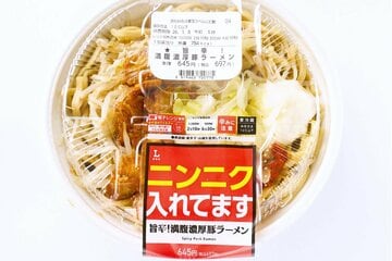 税込み６９７円