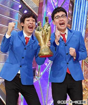 優勝した「銀シャリ」の鰻和弘（左）と橋本直