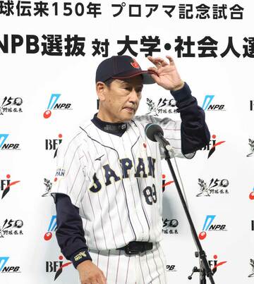  初采配で勝利を飾った侍ジャパンの栗山監督（東スポWeb）