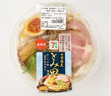 付属のペーストで甘さが引き締まる