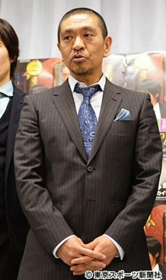 薬物検査の必要性を説いた松本人志