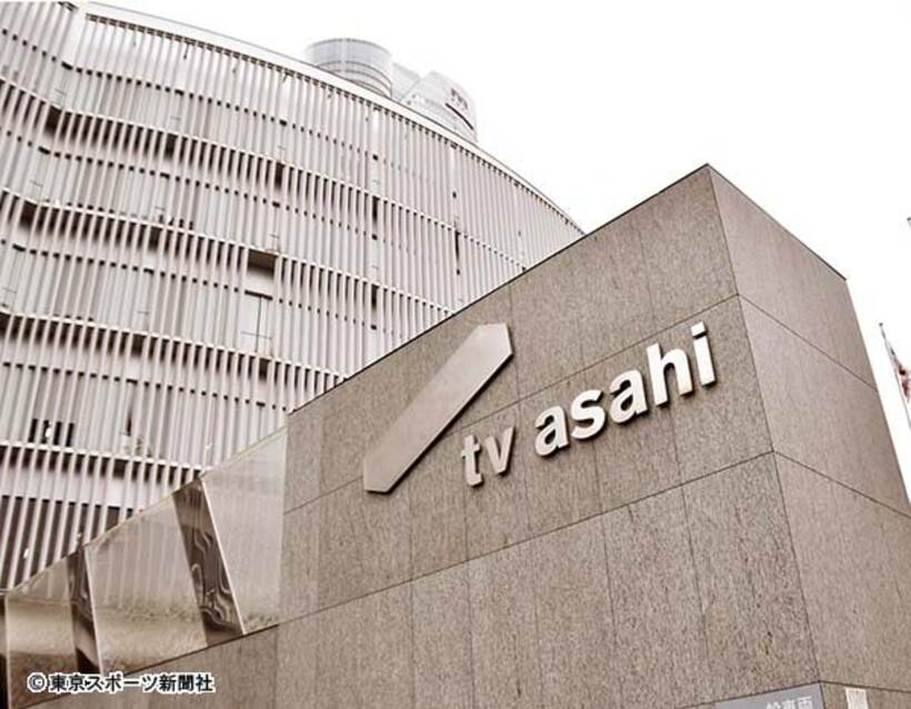  「アメトーーク！」を放送するテレビ朝日