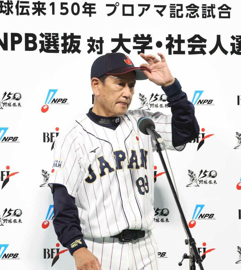  初采配で勝利を飾った侍ジャパンの栗山監督（東スポWeb）