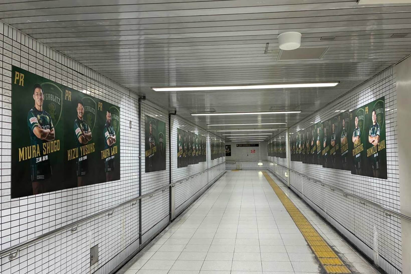 左右合わせて８０メートルの「ヴェルブリッツロード」