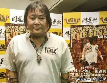 引退興行の全容を明かした金村キンタロー