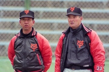 長嶋茂雄監督と堀内恒夫コーチ(1993年)
