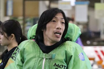 坪口竜也