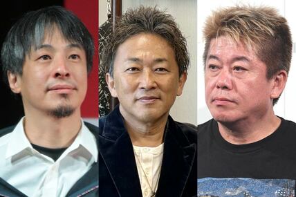 （左から）ひろゆき氏、東谷義和氏、堀江貴文氏