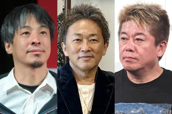 （左から）ひろゆき氏、東谷義和氏、堀江貴文氏