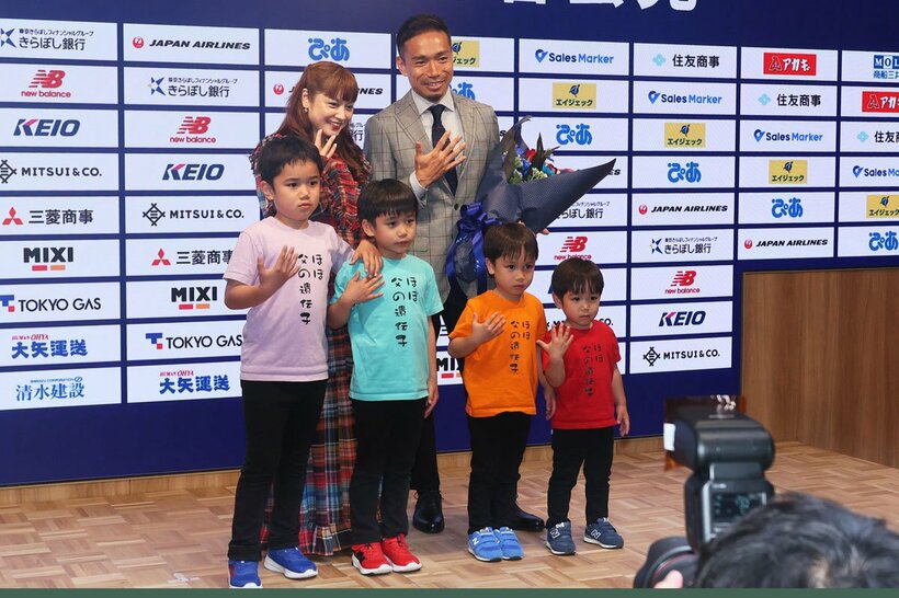長友の会見に妻・平愛梨と4人の子供がサプライズ登場した