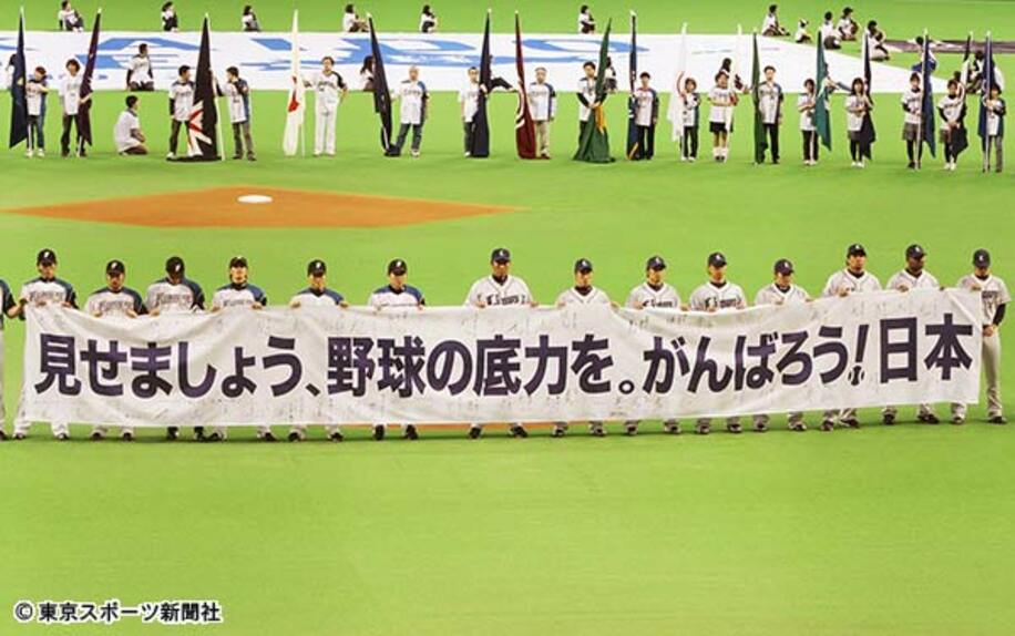  ２０１１年は４月１２日に開幕。「がんばろう日本」がスローガンだった