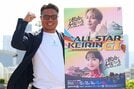 【松山競輪・ＧⅠオールスター】松山にトップスター集結　岩村明憲氏「Ｓ級Ｓ班は強いですが…」