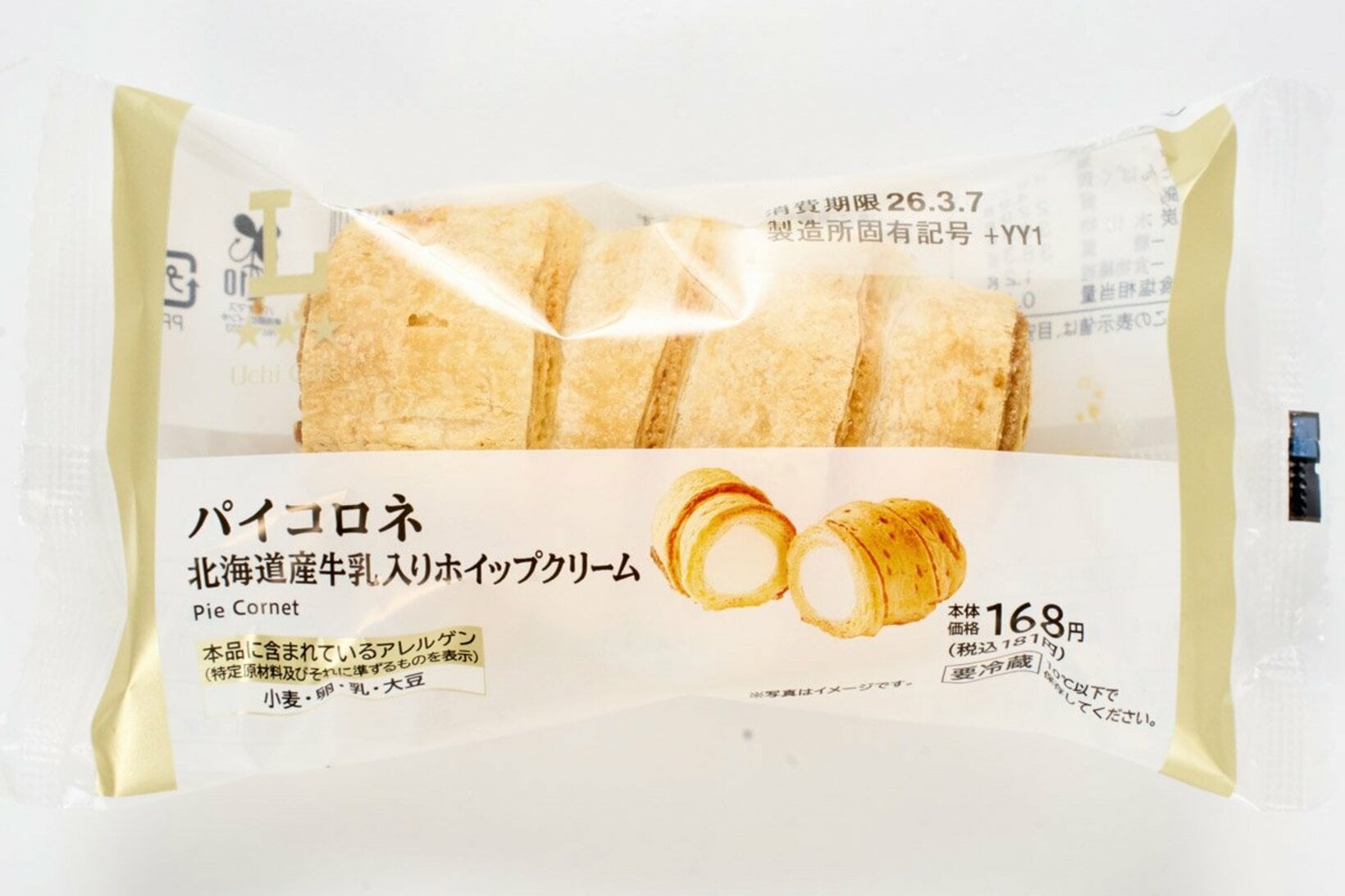 「パイコロネ　北海道牛乳入りホイップクリーム」